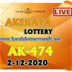 ak lottery app